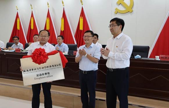 微信图片_20220528180511